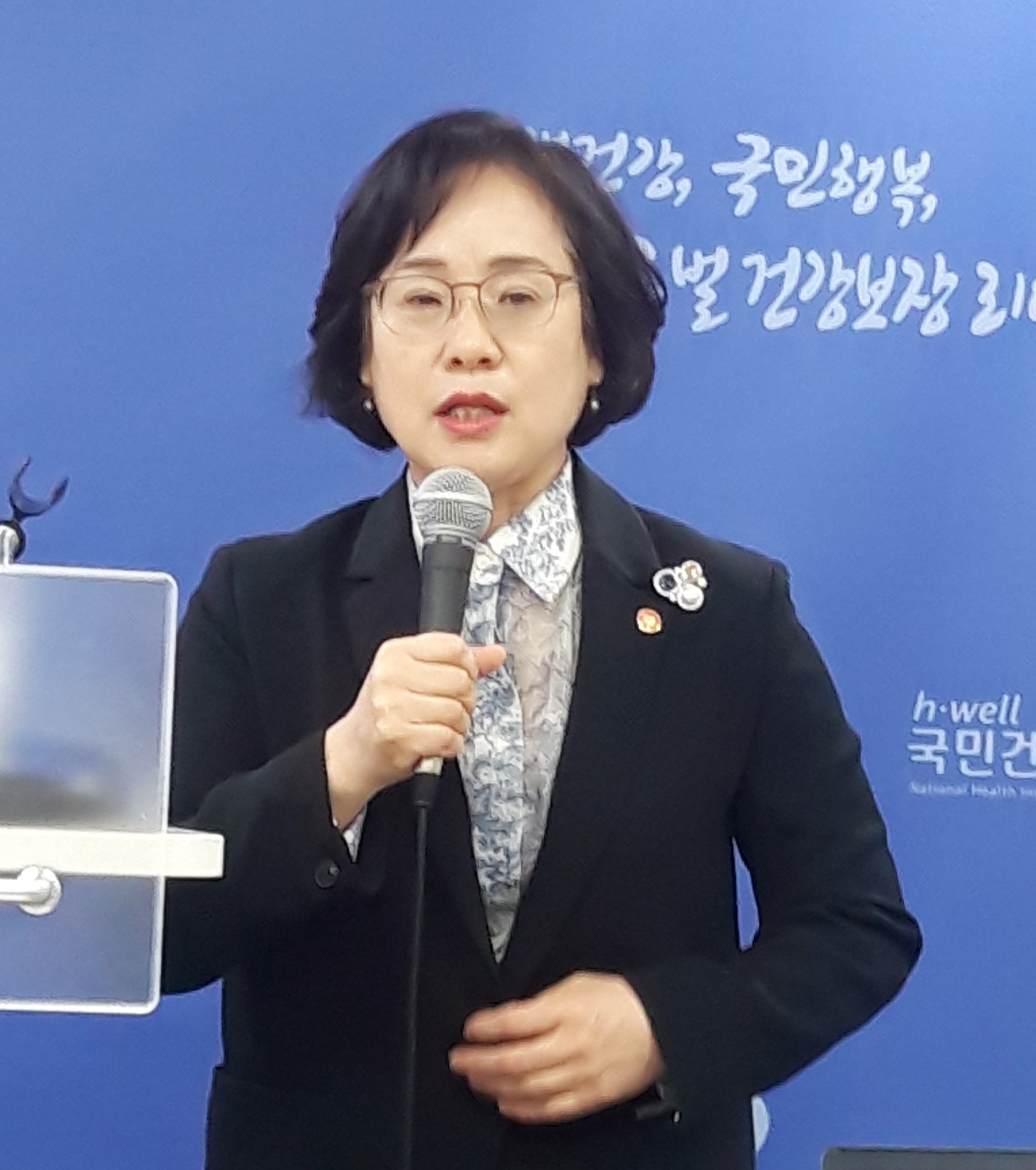 건보공단 신순애 건강관리실장