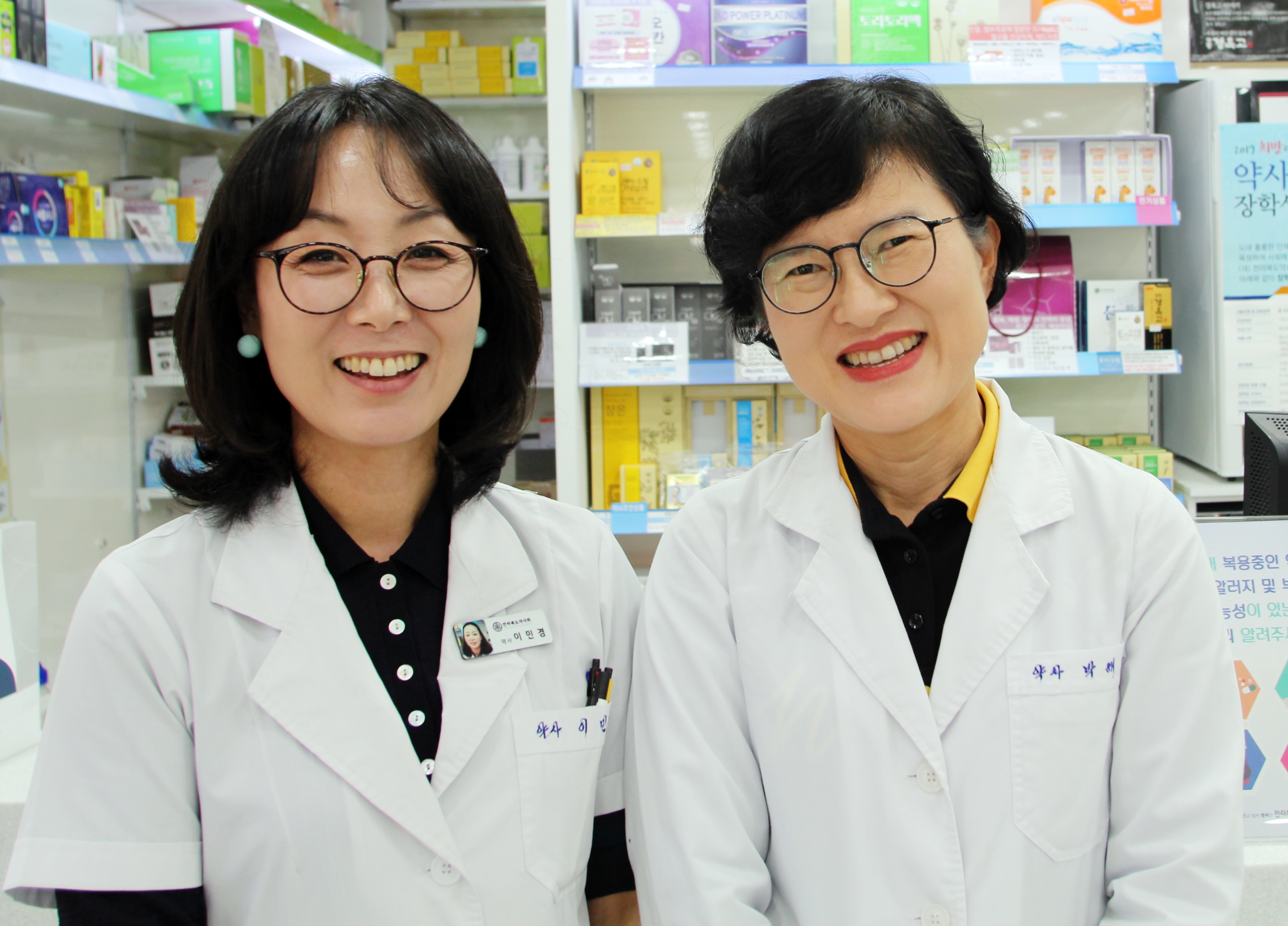 이민경, 박해란 약사