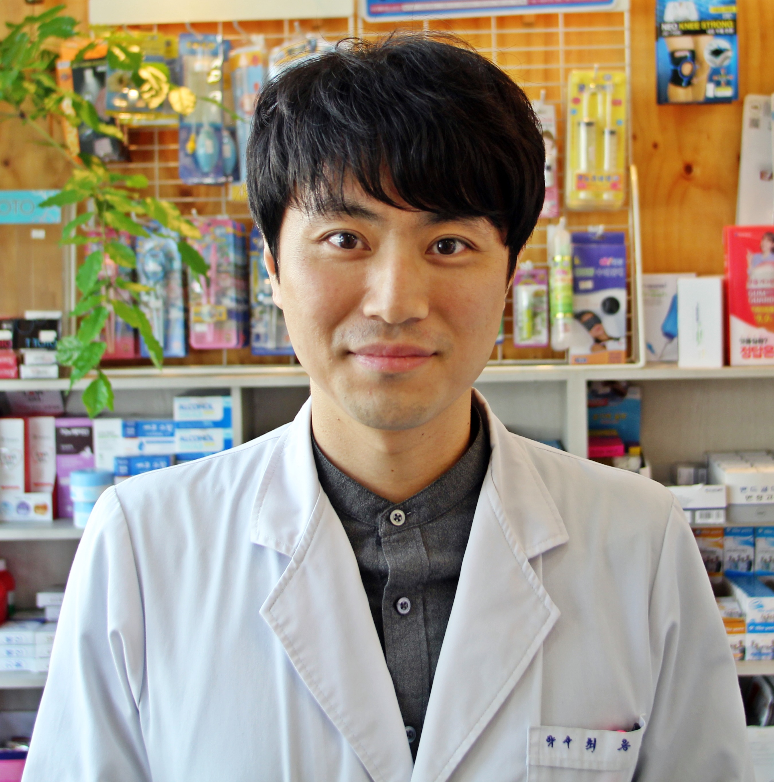 최용락 약사