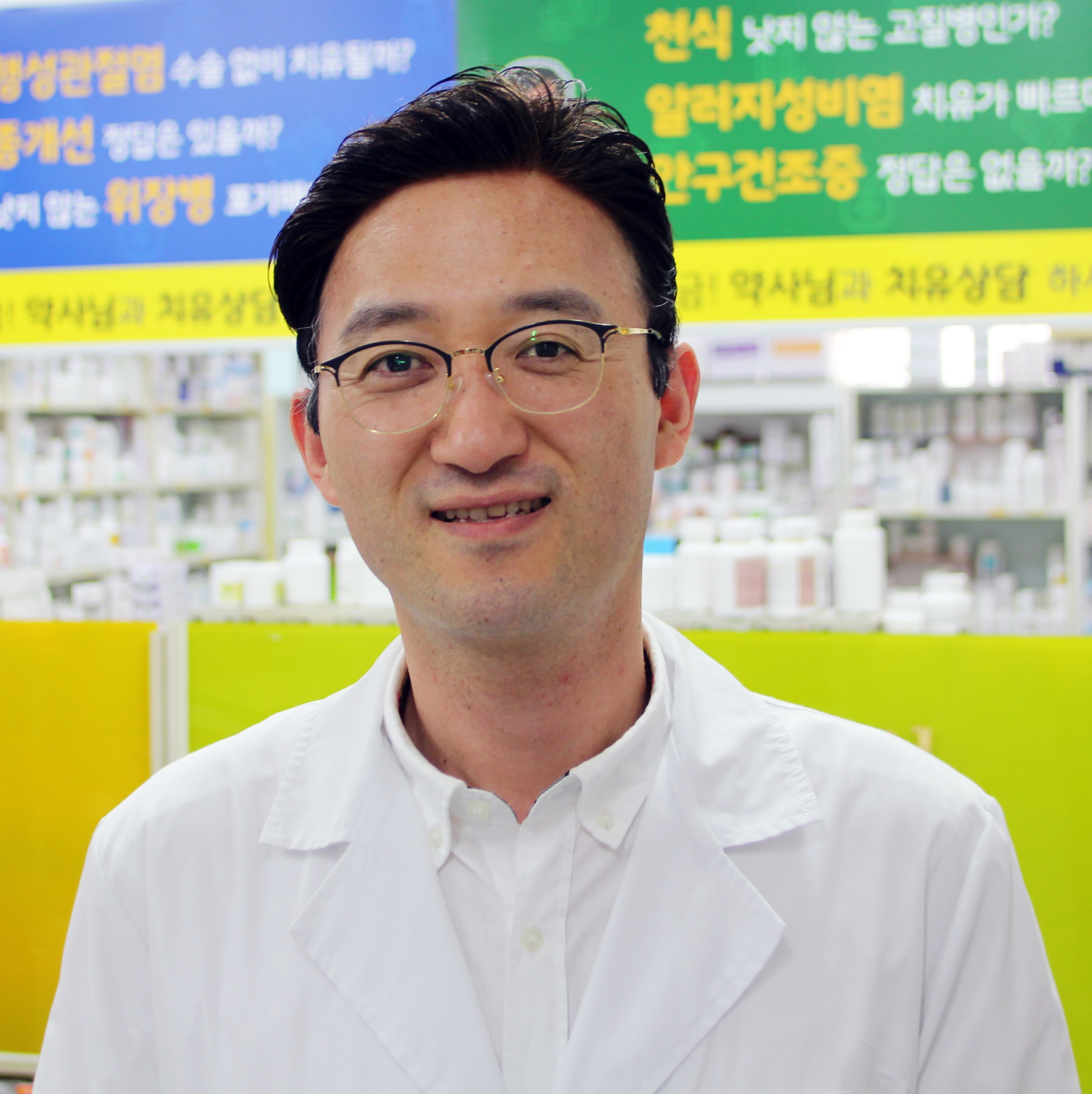 박재익 약사