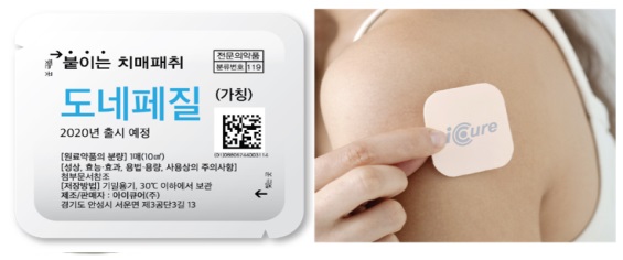 아이큐어의 NET 인증 기술