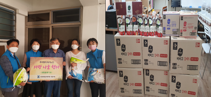 서울지원|사랑나눔 헌혈활동 1