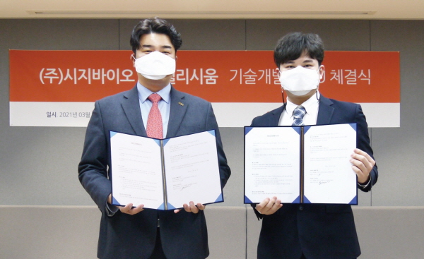 왼쪽부터 시지바이오 유현승 대표, 팀엘리시움 박은식 대표.