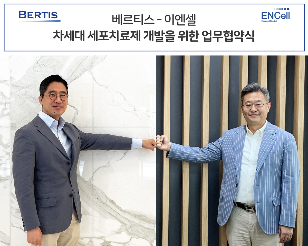 베르티스-이엔셀 비대면 업무협약식(왼쪽부터 베르티스 한승만 대표, 이엔셀 장종욱 대표)