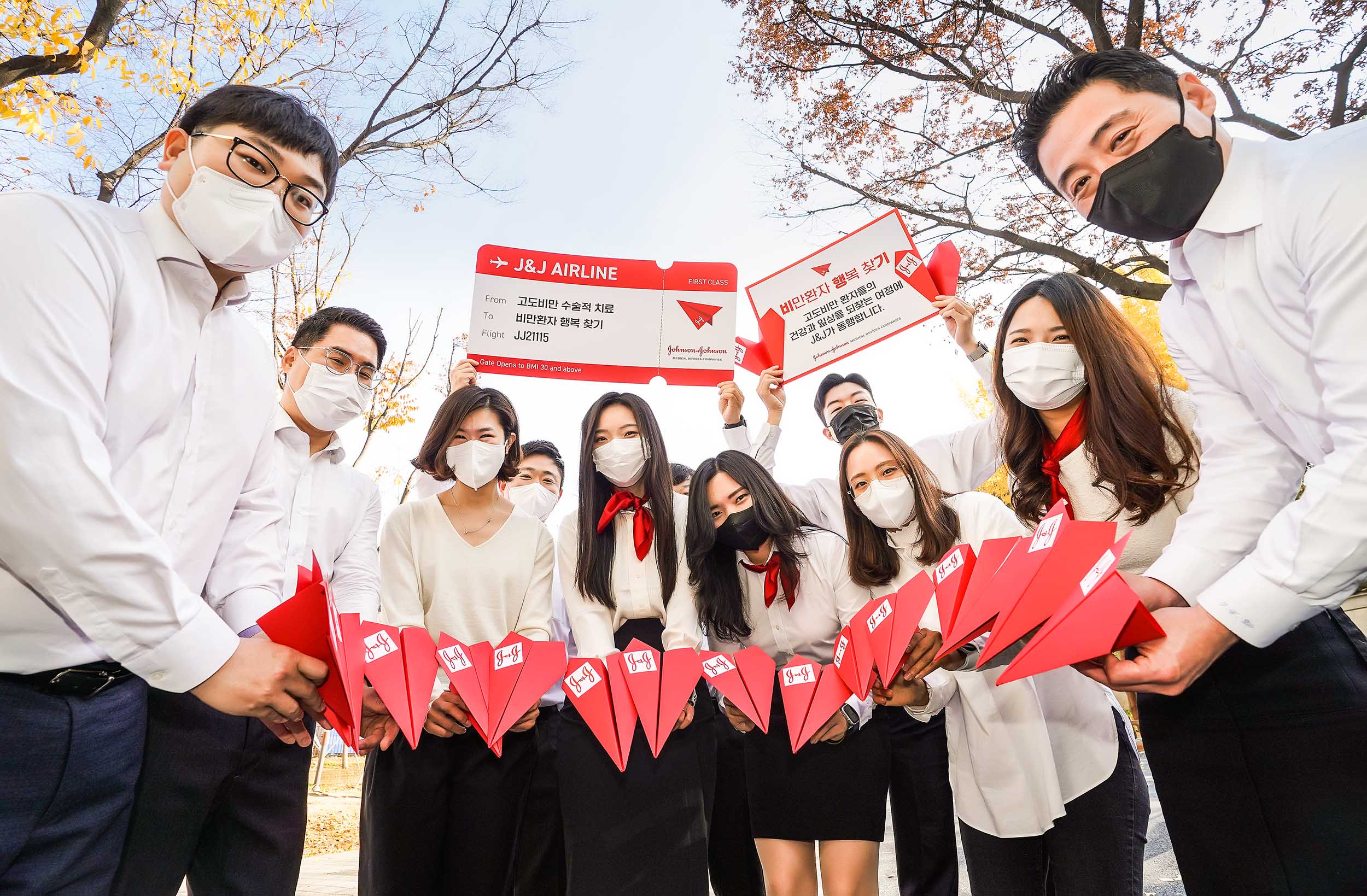 한국존슨앤드존슨메디칼 비행기 캠페인