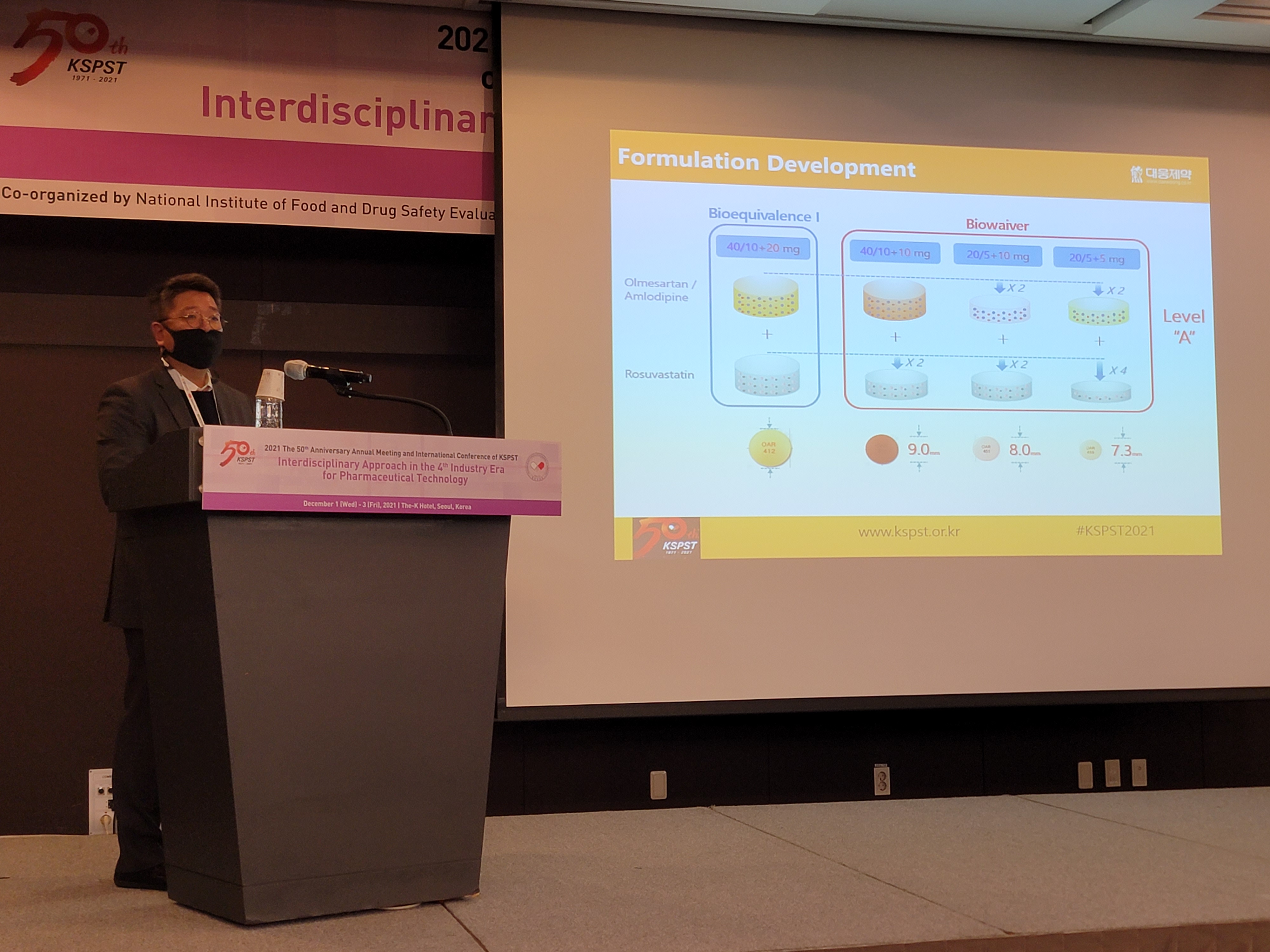 대웅제약 김관영 신제품센터장이 발표하고 있다.