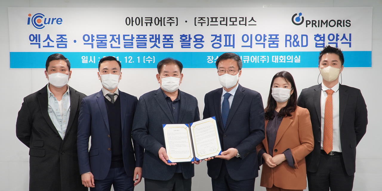 (왼쪽부터) 아이큐어 김영경 이사, 이영석 상무, 최영권 대표이사, 프리모리스 나규흠 대표이사, 안희진 소장, 이재중 상무
