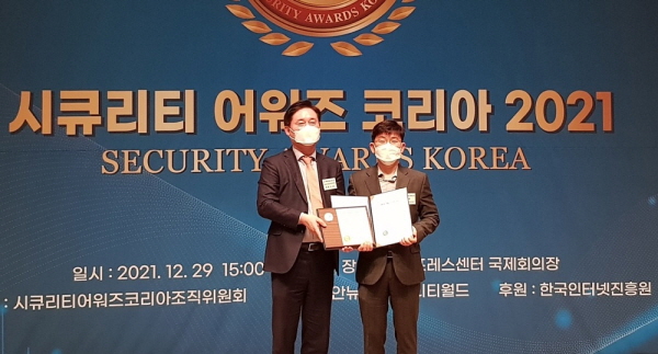 오른쪽부터 한미약품 CISO 홍성환 이사, 시큐리티어워즈코리아위원회 최정식 위원장.
