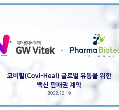더블유유통 이미지