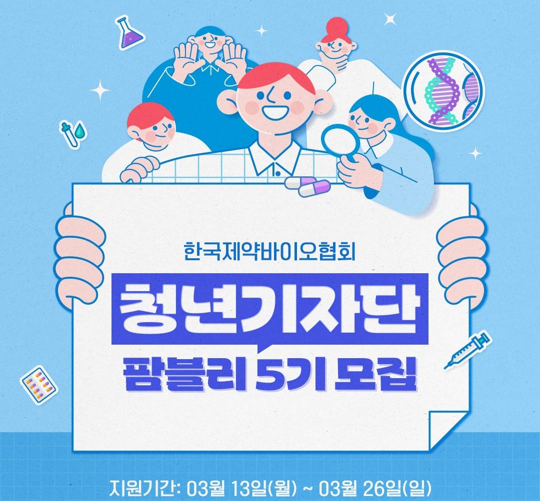 팜블리네 이미지