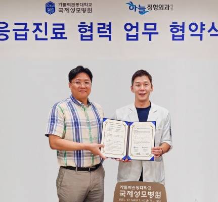 하늘정형외과의원 이미지