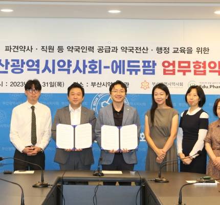 부산에듀팜 이미지