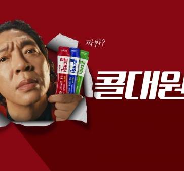 대원광고 이미지