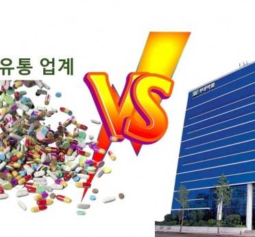 부광유통 이미지