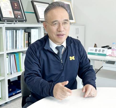 황성관 이미지