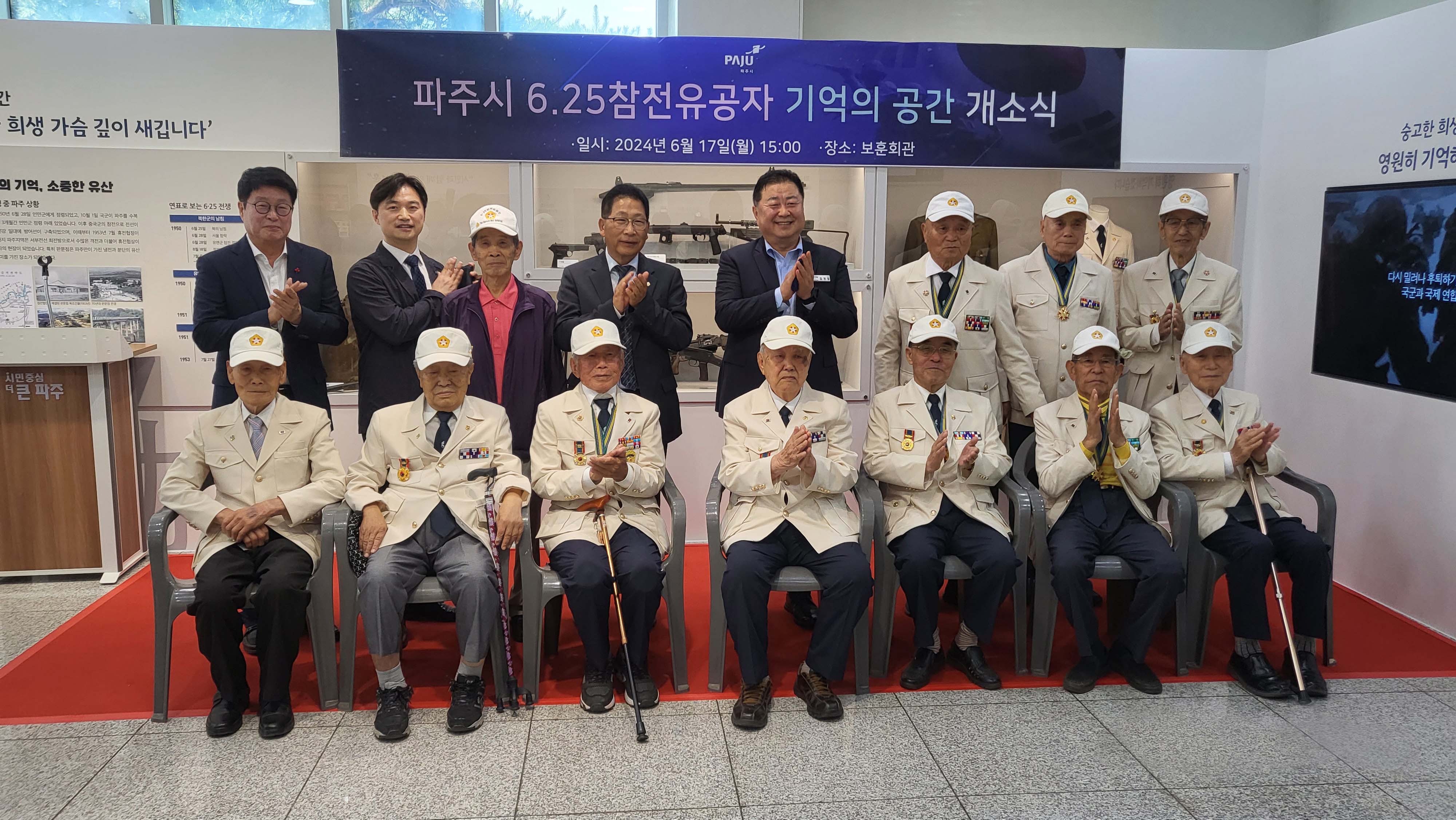 약업신문]콜마홀딩스-석오문화재단, 호국보훈의 달 맞아 참전유공자 추모