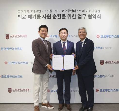 코오롱미래기술원 이미지