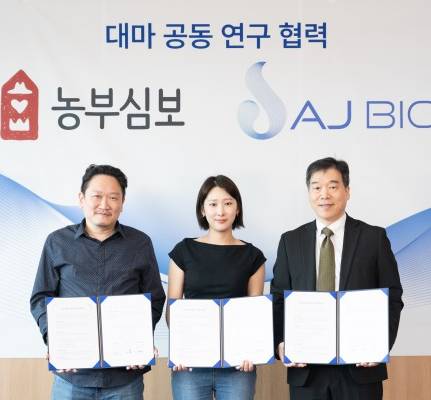 농부심보 이미지
