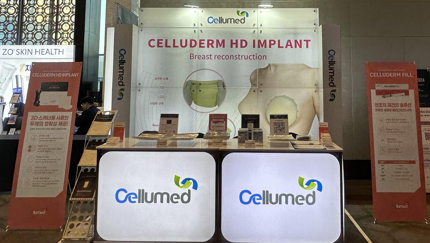 약업신문]셀루메드, 국내 최대 성형외과 학술대회서 셀루덤 시리즈 소개