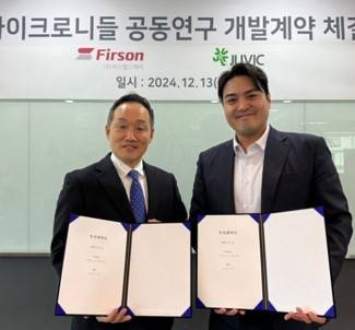 (주)퍼슨헬스케어 이미지