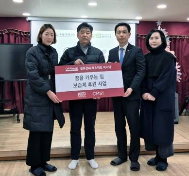 씨엠에스랩 이미지