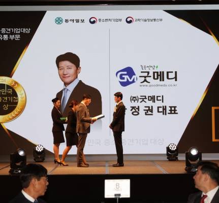 굿메디 이미지