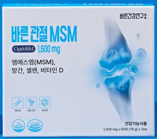 초고령사회 ‘골다공증’ 주의보, 예방과 관리에 좋은 건기식은