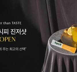 어니스트리 이미지