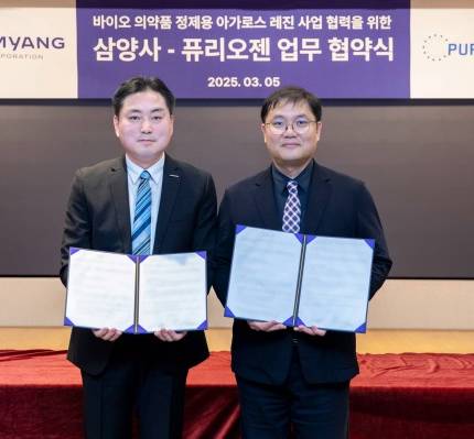 퓨리바이오 이미지