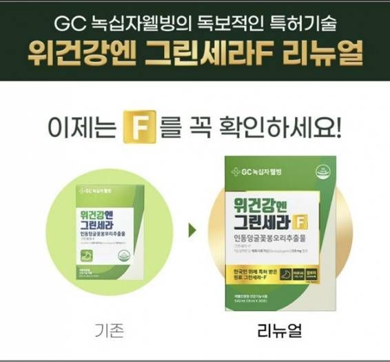 어니스트리 이미지