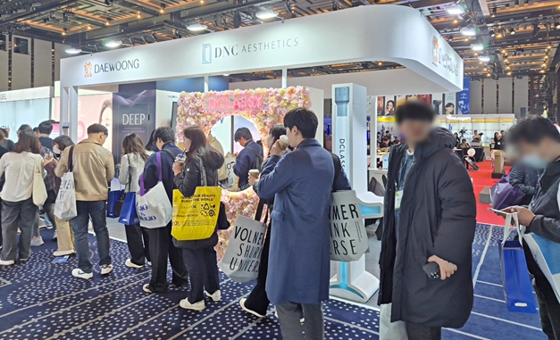 [약업신문]디엔씨, 대웅제약과 고객맞춤형 에스테틱 솔루션 구축 시동
