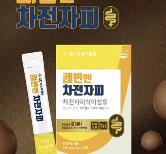 어니스트리 이미지