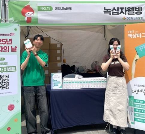 어니스트리 이미지