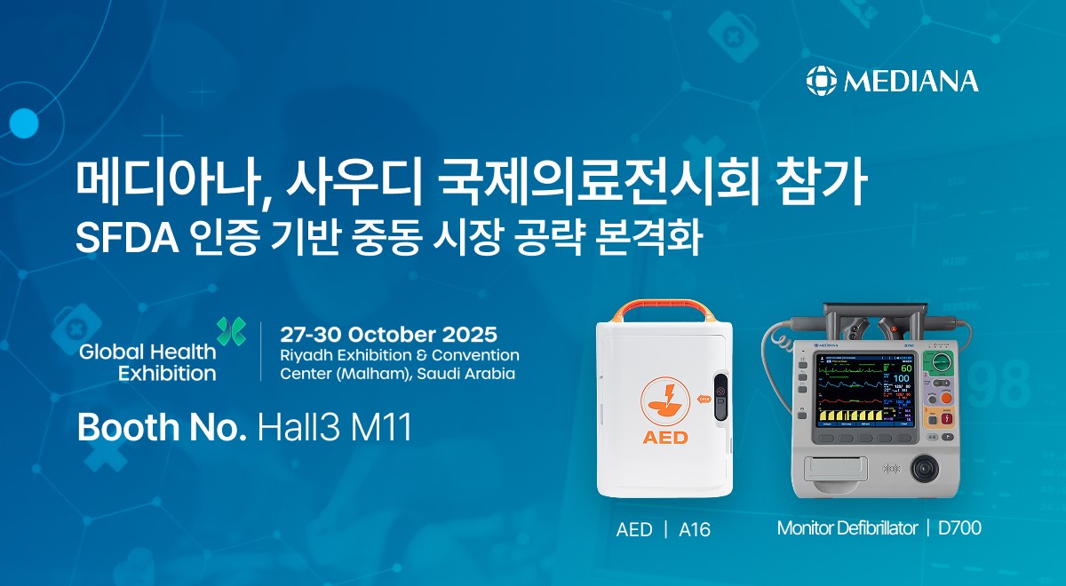 메디 아나 (91) 사진