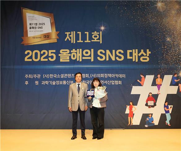 국민건강보험공단 SNS 수상 관련 이미지