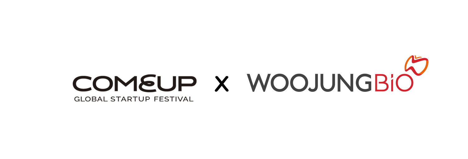 우정바이오, '컴업 2025'참가...오픈이노베이션 파트너 발굴 - 뉴스 썸네일 이미지