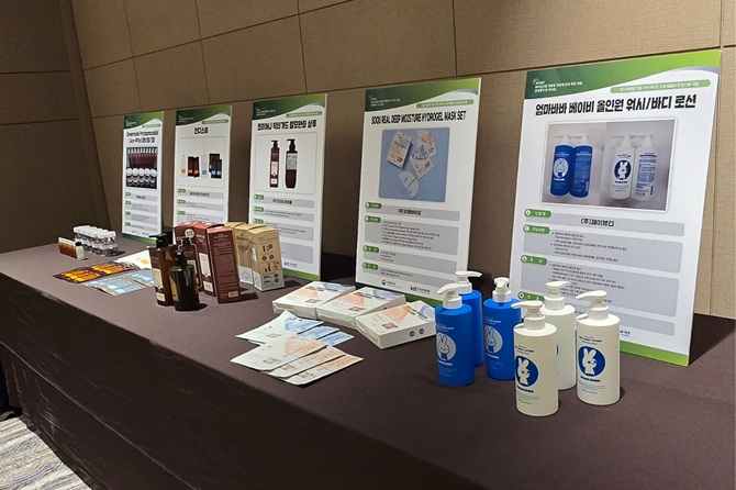 제주 화장품기업 6곳, 첨단바이오소재로 11개국 수출 성과 - 뉴스 썸네일 이미지