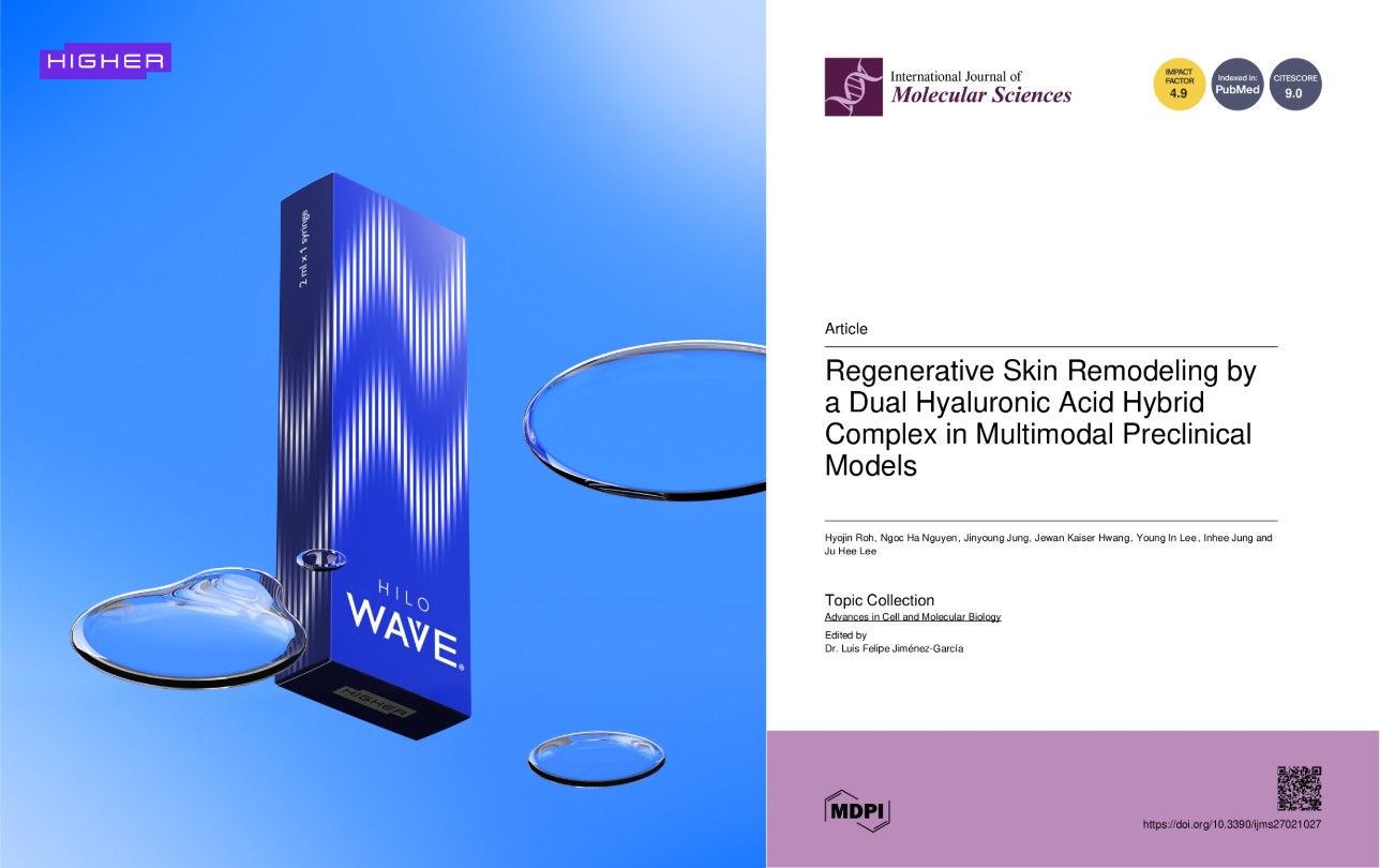 하이어코퍼레이션 '힐로웨이브',국제학술지 논문 게재...피부 리모델링... - 뉴스 썸네일 이미지
