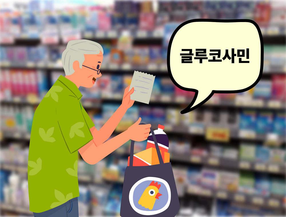 https://www.yakup.com/data/editor/news/202605/Su1K5Zf29.png