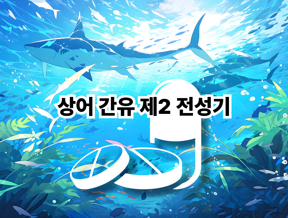 https://www.yakup.com/data/editor/news/202605/w23J2obZ1A3sK1B6TXBQLMouU4vk.png