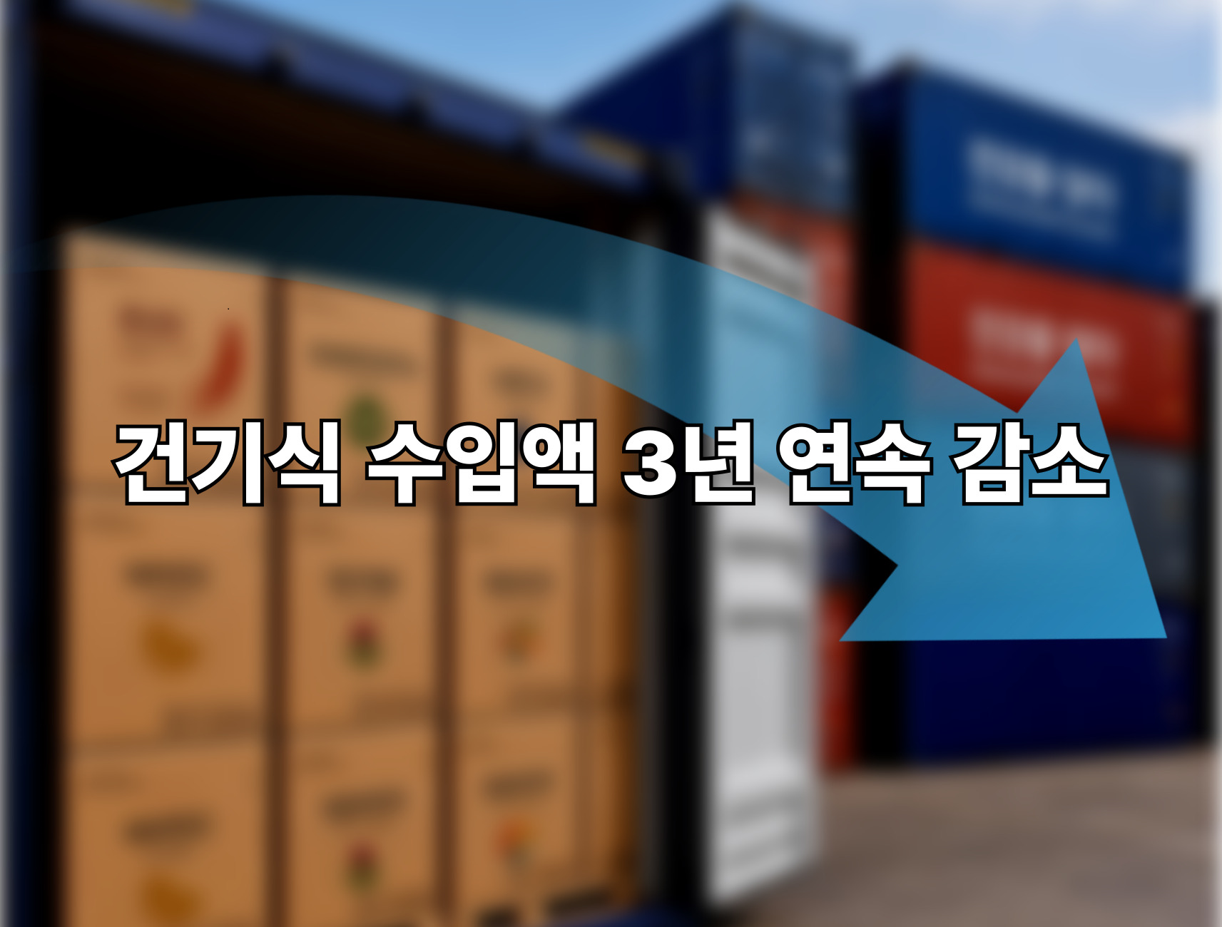 https://www.yakup.com/data/editor/news/202606/DKmCmo1p.png