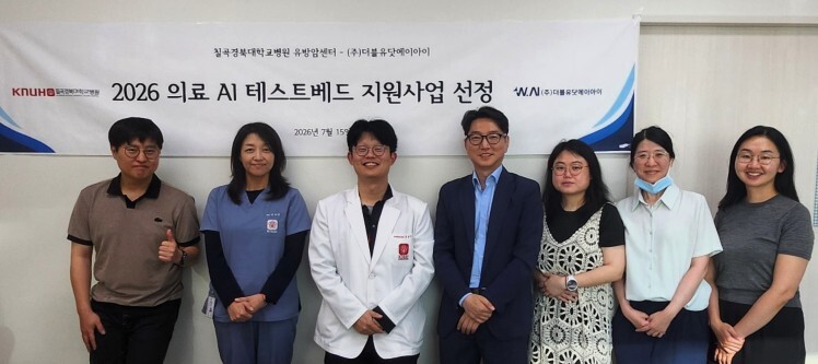 더블유닷에이아이, 식약처 허가 의료 AI 현장 검증 나선다