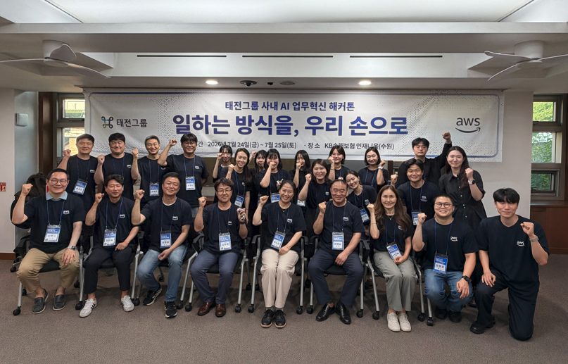 태전그룹, 첫 AI 해커톤 개최…현업 중심 업무혁신 시동