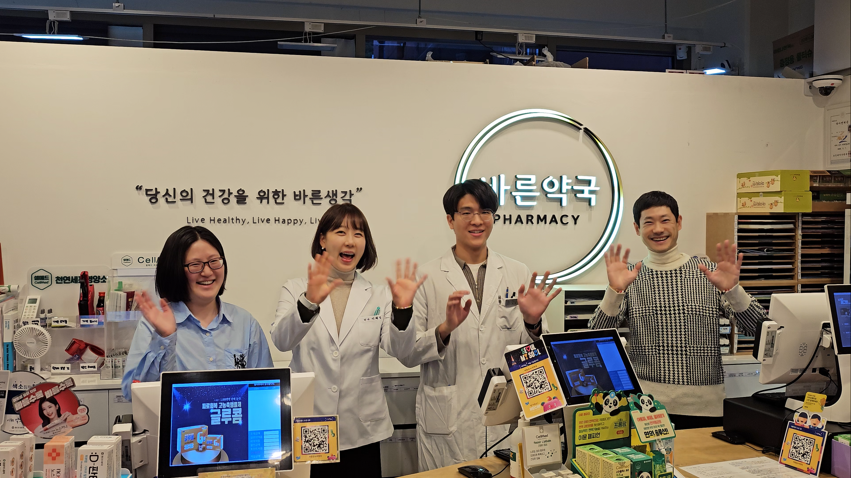 제50회 약국경영대상 지상소개