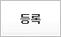 리플달기