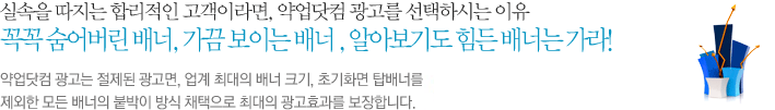 광고안내이미지