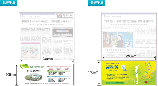 표지광고