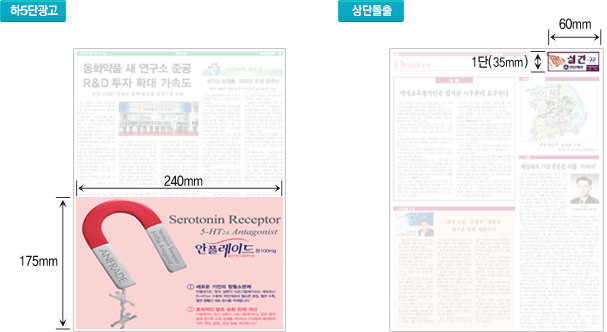 표지광고