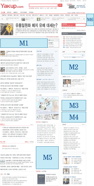 광고맵