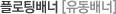 기사및컨텐츠